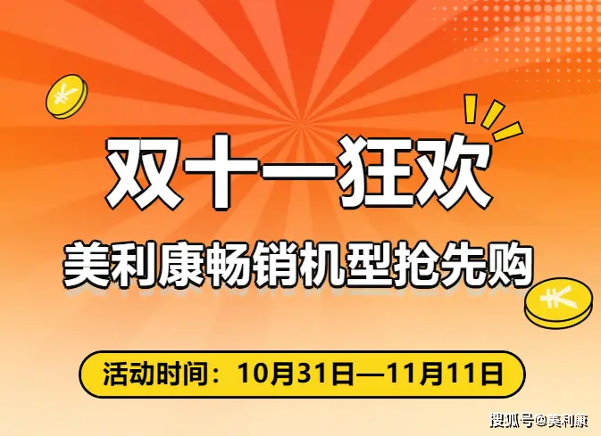 双十一狂欢日，显卡优惠大揭秘！从入门到高性能，你想要的都在这里  第2张