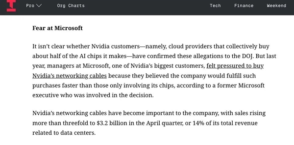 英伟达摊上大事了！国家市场监管总局出手，科技巨头面临反垄断调查  第15张
