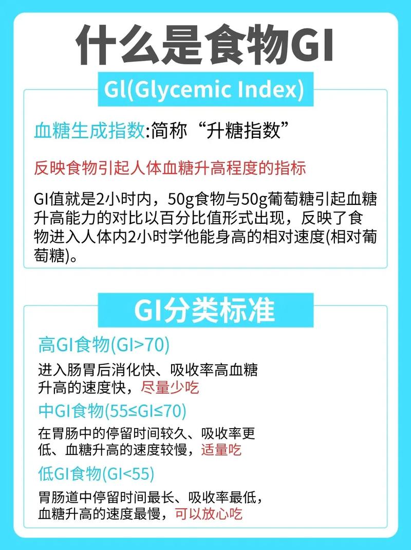 揭秘：哪些糖可以放心吃？健康饮食新指南，告别谈糖色变  第4张