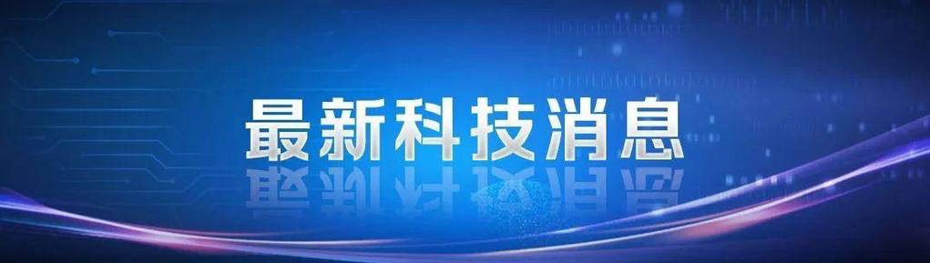 中国科学家用AI破解50年未解之谜，催化剂领域迎来革命性突破