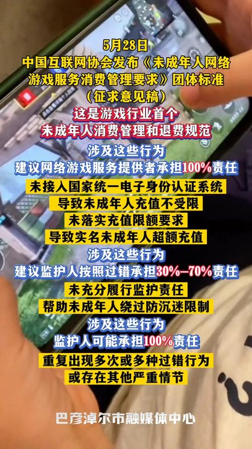 抖音2024未成年人保护报告出炉：3万不良账号被清退，青少年模式效果居首  第10张