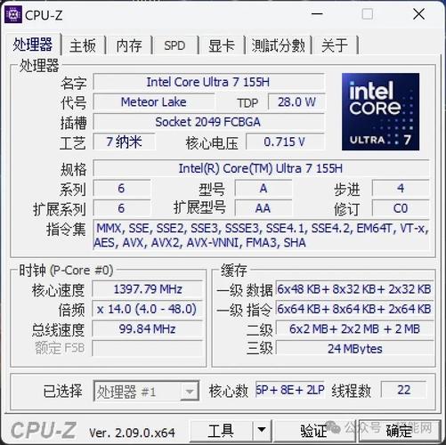 戴尔Pro Max 18/16 Plus曝光：搭载英特尔Core Ultra 200HX，RTX 50系列显卡震撼来袭  第5张