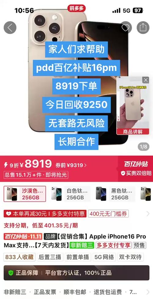 微星Claw掌上游戏机：PDD百亿补贴2999元，游戏玩家的终极神器  第12张