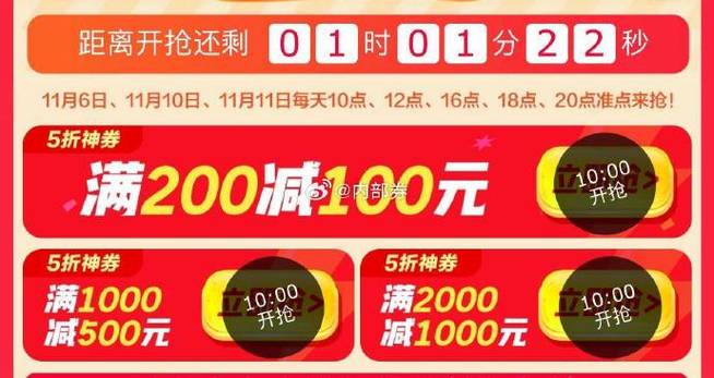 成都3C数码补贴来袭！12月12日开启，单人最高省2500元，优惠不容错过  第11张