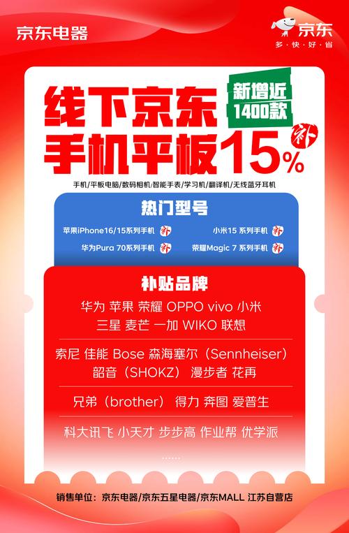 成都3C数码补贴来袭！12月12日开启，单人最高省2500元，优惠不容错过  第8张