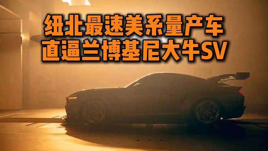 福特Mustang GTD纽北赛道创纪录，6分57秒685成最速美国车  第5张