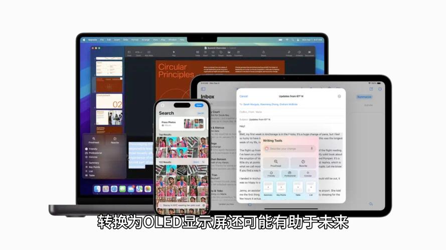 2026年MacBook Pro大升级：OLED打孔屏取代刘海屏，视觉效果震撼来袭  第5张