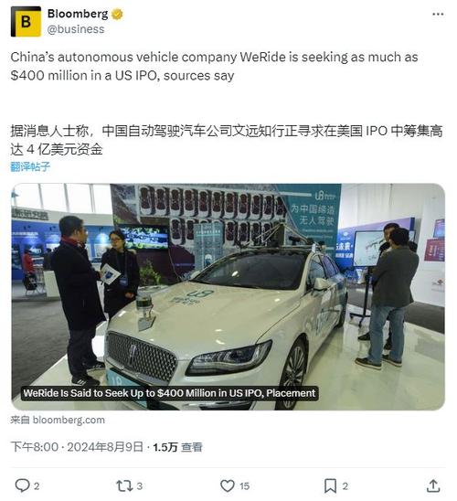 沙特卫生部长亲访文远知行，未来Robotaxi在沙特大有可为  第10张