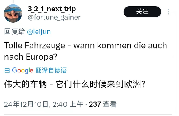 小米YU7惊艳亮相，网友热议：能否成为特斯拉的真正挑战者？  第15张