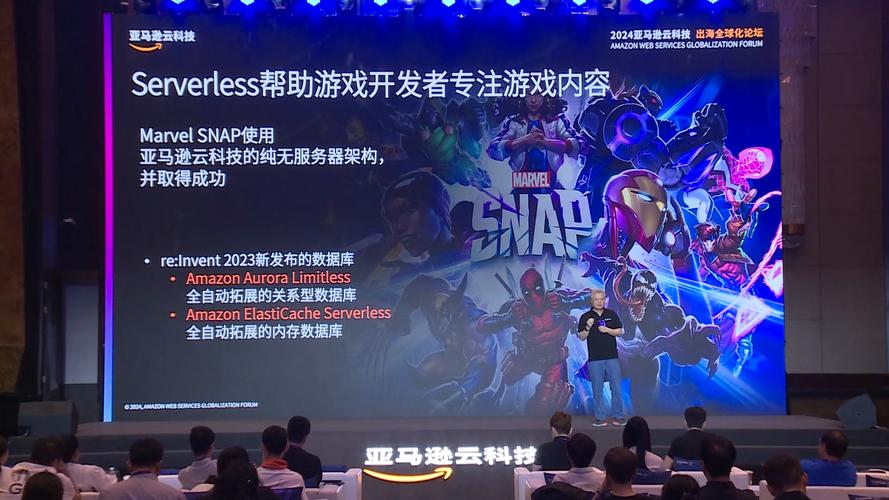 揭秘2024 StarRocks Summit：腾讯游戏Deltaverse如何引领AI数据革命？  第4张