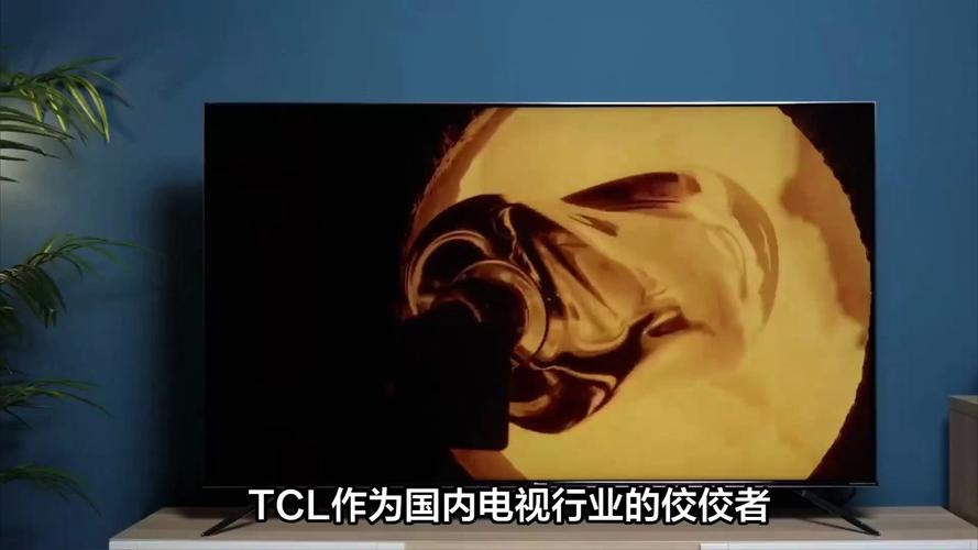 TCL神秘新技术即将引爆电视行业，颠覆你的观看体验  第13张