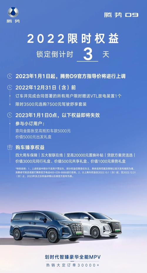 极星4限时优惠大放送：25.49万元起，5年0息+至高8.5万补贴，抢购倒计时