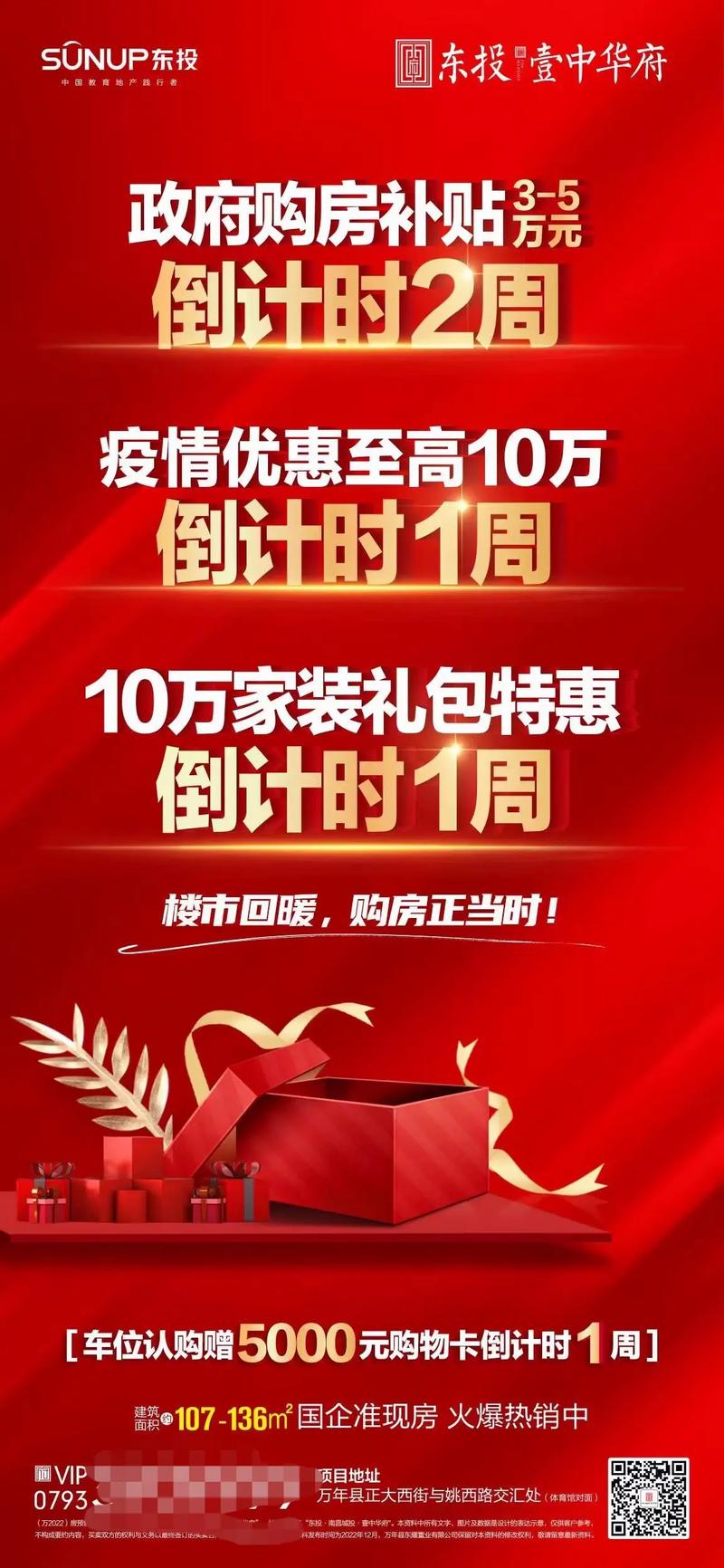 极星4限时优惠大放送：25.49万元起，5年0息+至高8.5万补贴，抢购倒计时  第11张