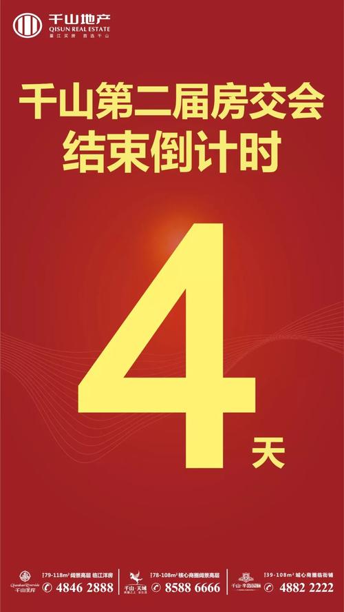 极星4限时优惠大放送：25.49万元起，5年0息+至高8.5万补贴，抢购倒计时  第3张