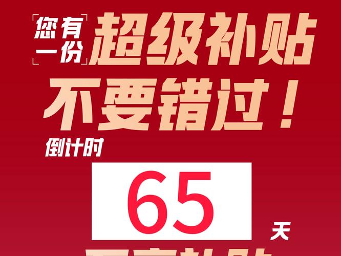 极星4限时优惠大放送：25.49万元起，5年0息+至高8.5万补贴，抢购倒计时  第7张