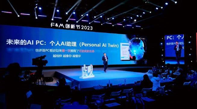 联想AI PC引领未来：2024中国科技产业创新的双料冠军  第12张