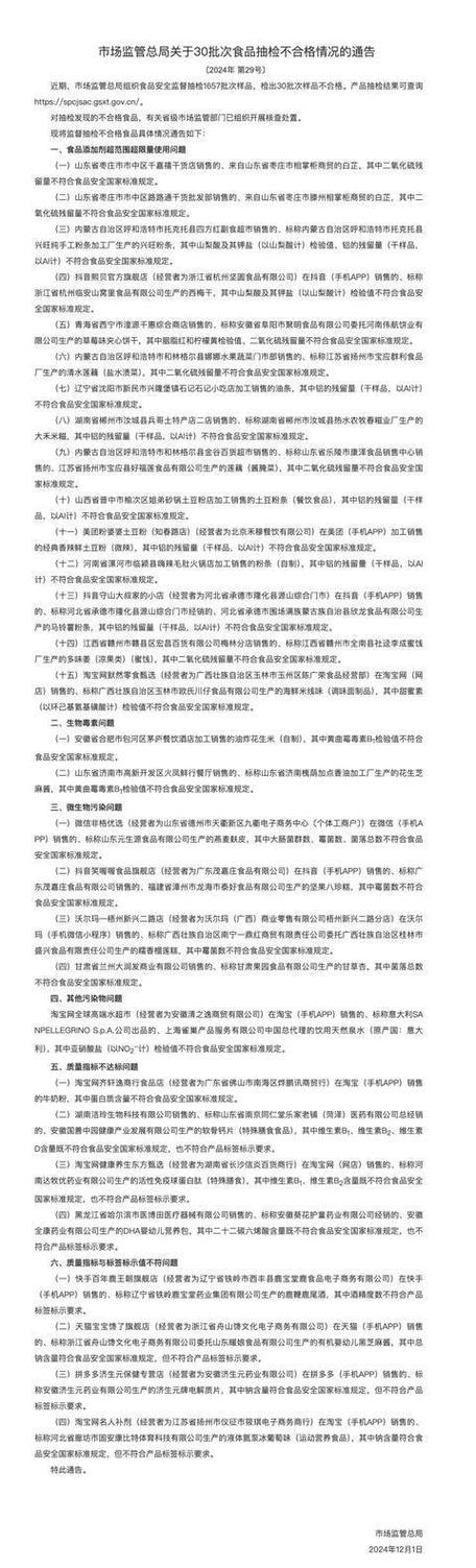 养乐多突然关闭上海工厂，背后原因竟是为了这个  第6张