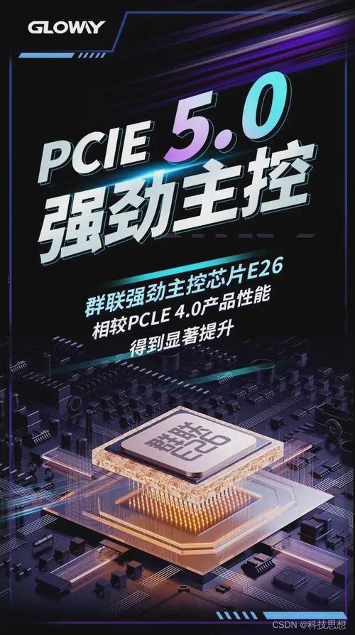 国产PCIe 5.0 SSD新王者诞生！PBlaze7 7A40全面超越，速度惊人  第3张