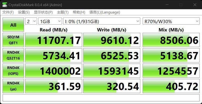 国产PCIe 5.0 SSD新王者诞生！PBlaze7 7A40全面超越，速度惊人  第10张