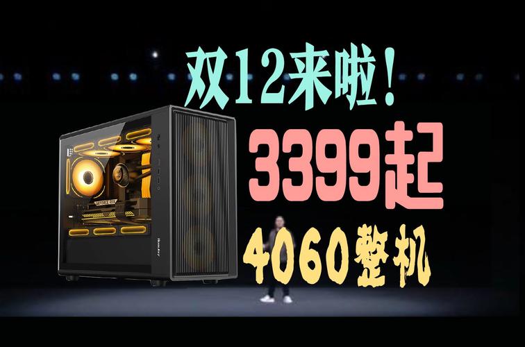 2024双12微星大促：i5-14600KF+B760M迫击炮套装惊爆价2243元，性价比炸裂  第14张