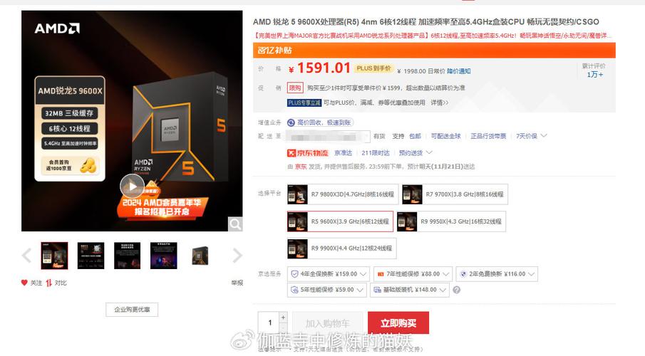 2024双12微星大促：i5-14600KF+B760M迫击炮套装惊爆价2243元，性价比炸裂  第9张