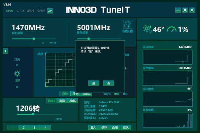 GTX950显卡超频攻略：1000MHz的性能提升究竟值不值得一试？  第6张