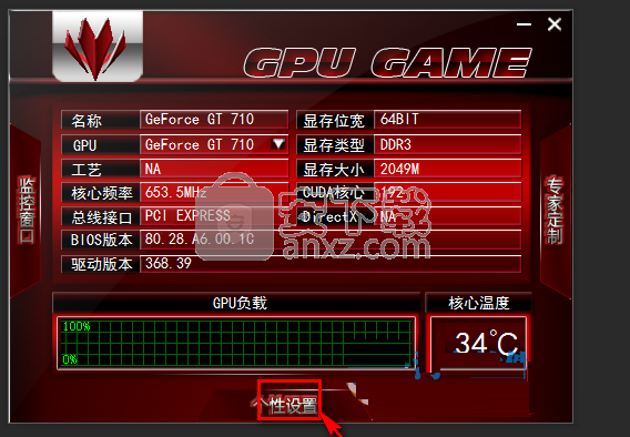 GTX 1080 HOF：游戏界的绝世霸主  第8张