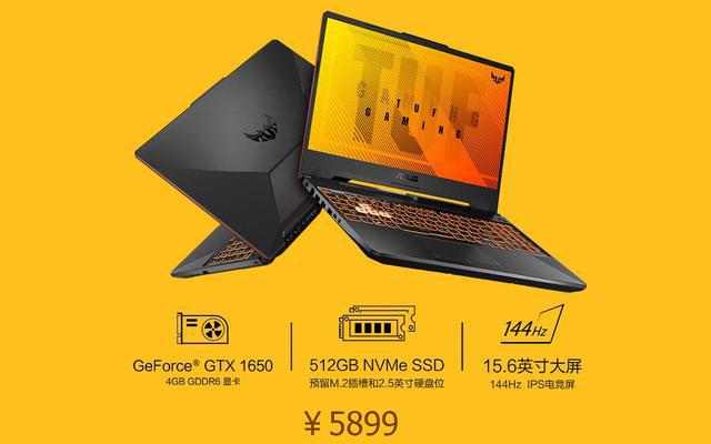 i5 4590与GTX970：游戏世界的终极组合  第4张