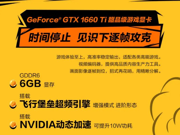 i5 4590与GTX970：游戏世界的终极组合  第7张