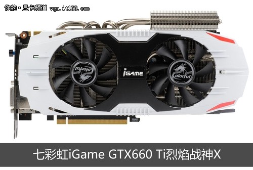 爆款显卡丨七彩虹GTX1060烈焰战神U：校园游戏利器，谁与争锋  第3张