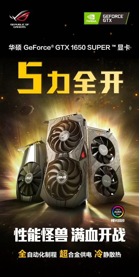 GTX 960新品发布！游戏体验再升级  第3张