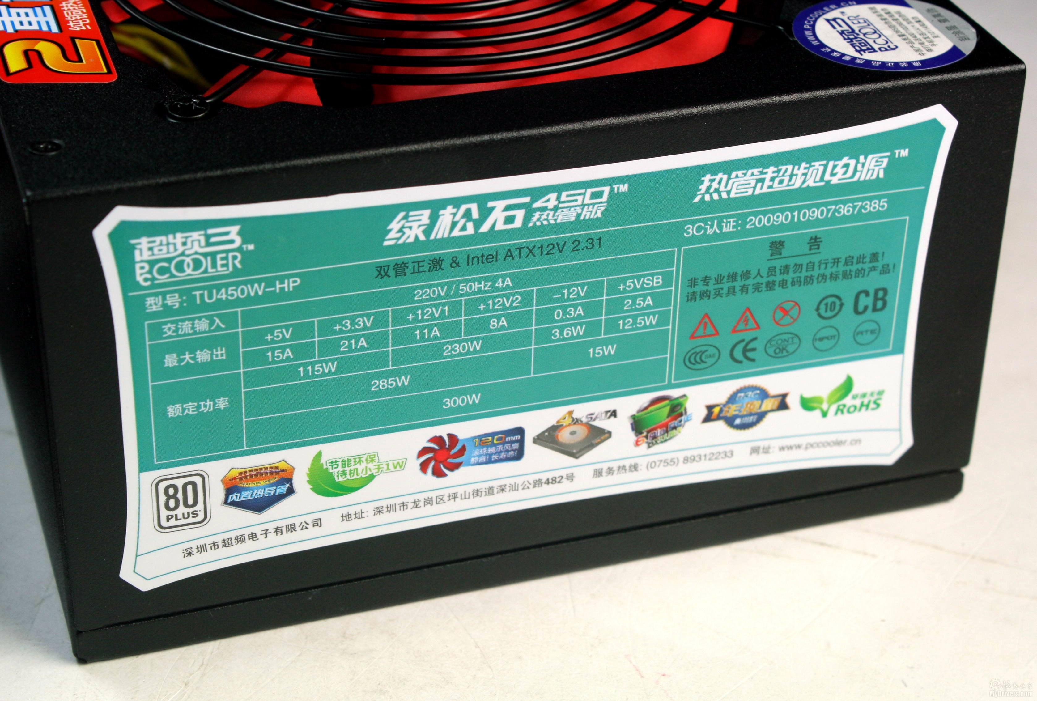 i5 2300与GTX770：配置强大，游戏加速利器  第3张