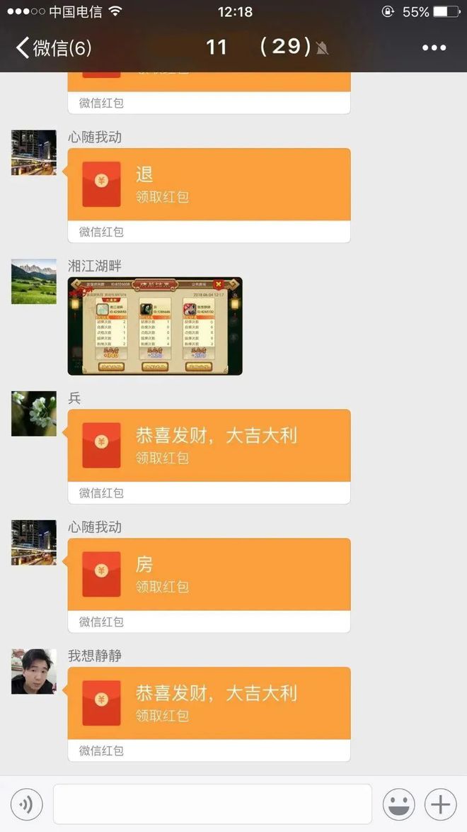 imToken手机软件：区块链世界的七大利器  第6张
