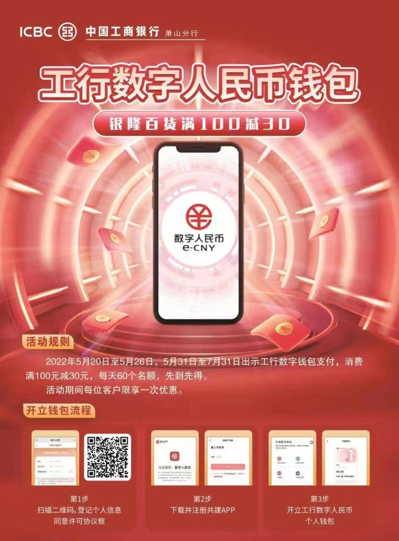 imtoken钱包免费：免费安全！imToken钱包让你轻松管理数字资产  第1张
