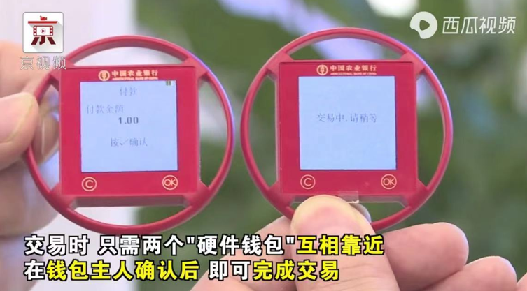 imtoken钱包免费：免费安全！imToken钱包让你轻松管理数字资产  第2张