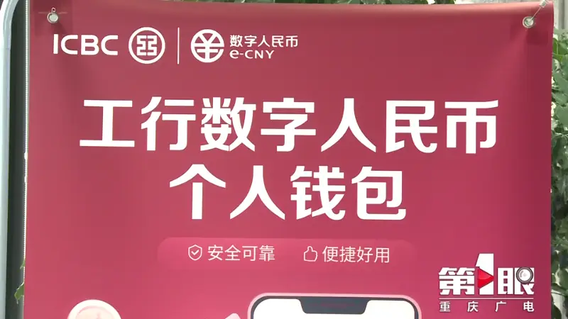 imtoken钱包免费：免费安全！imToken钱包让你轻松管理数字资产  第4张