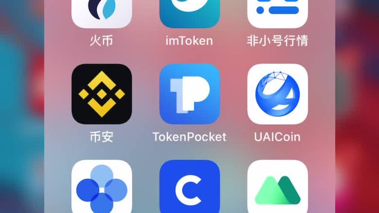 imtoken钱包免费：免费安全！imToken钱包让你轻松管理数字资产  第6张