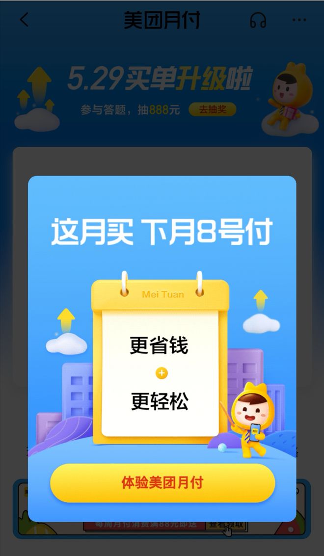 imtoken官网下载20：imToken 2.0震撼发布！安全管理数字资产新利器  第2张
