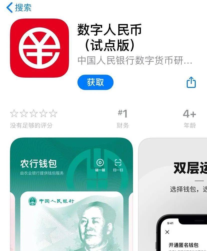 imtoken官网下载20：imToken 2.0震撼发布！安全管理数字资产新利器  第3张