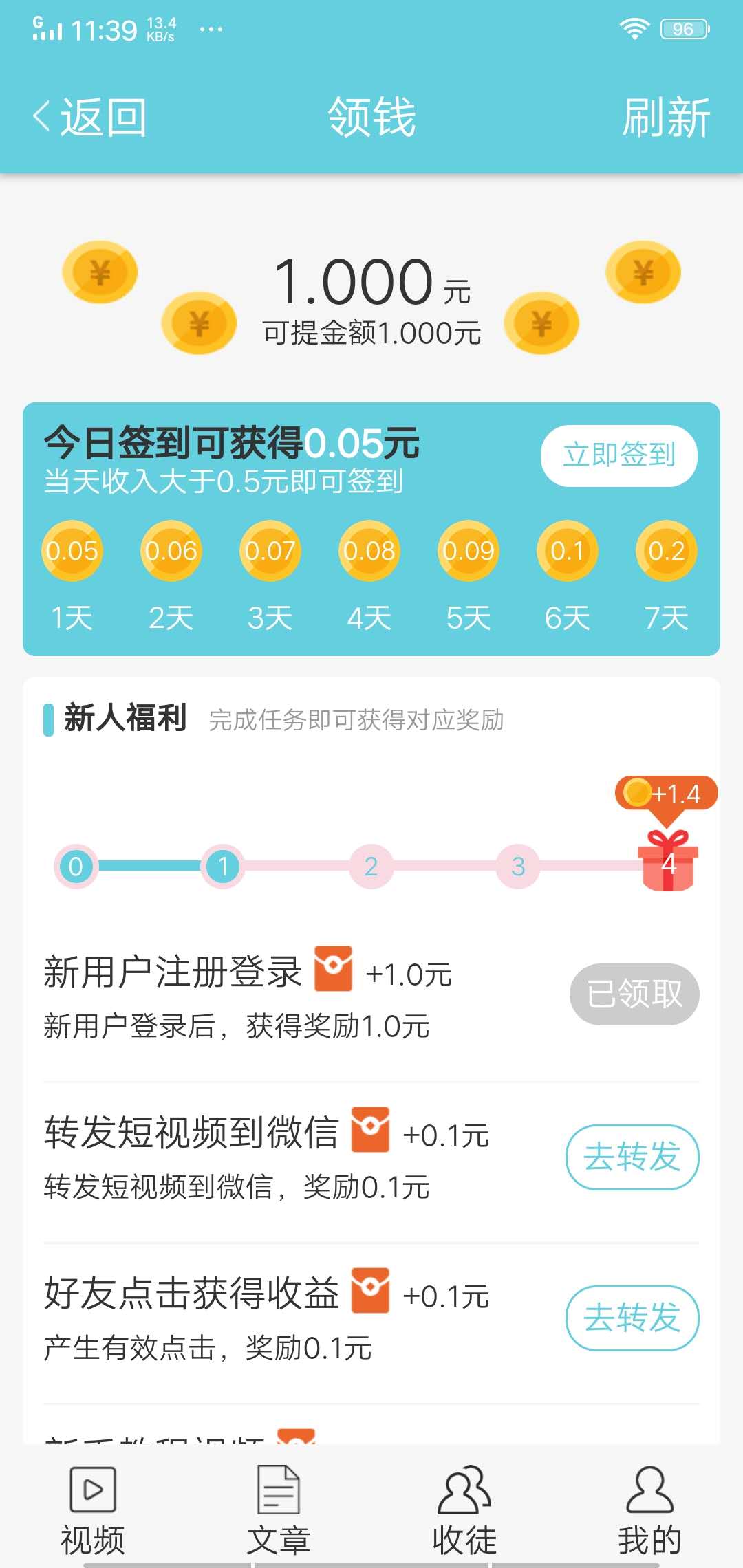 imtoken官网下载20：imToken 2.0震撼发布！安全管理数字资产新利器  第4张
