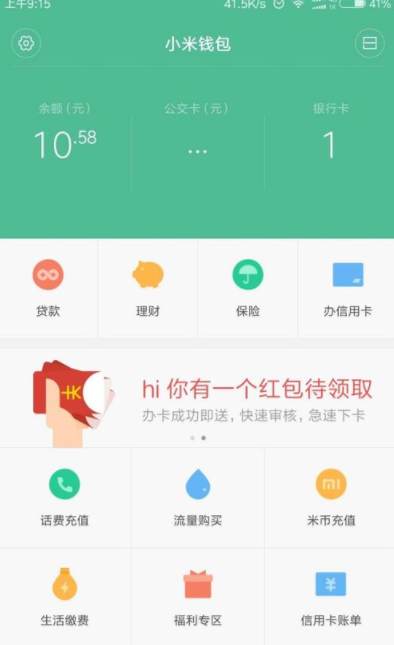 imtoken官网下载20：imToken 2.0震撼发布！安全管理数字资产新利器  第6张