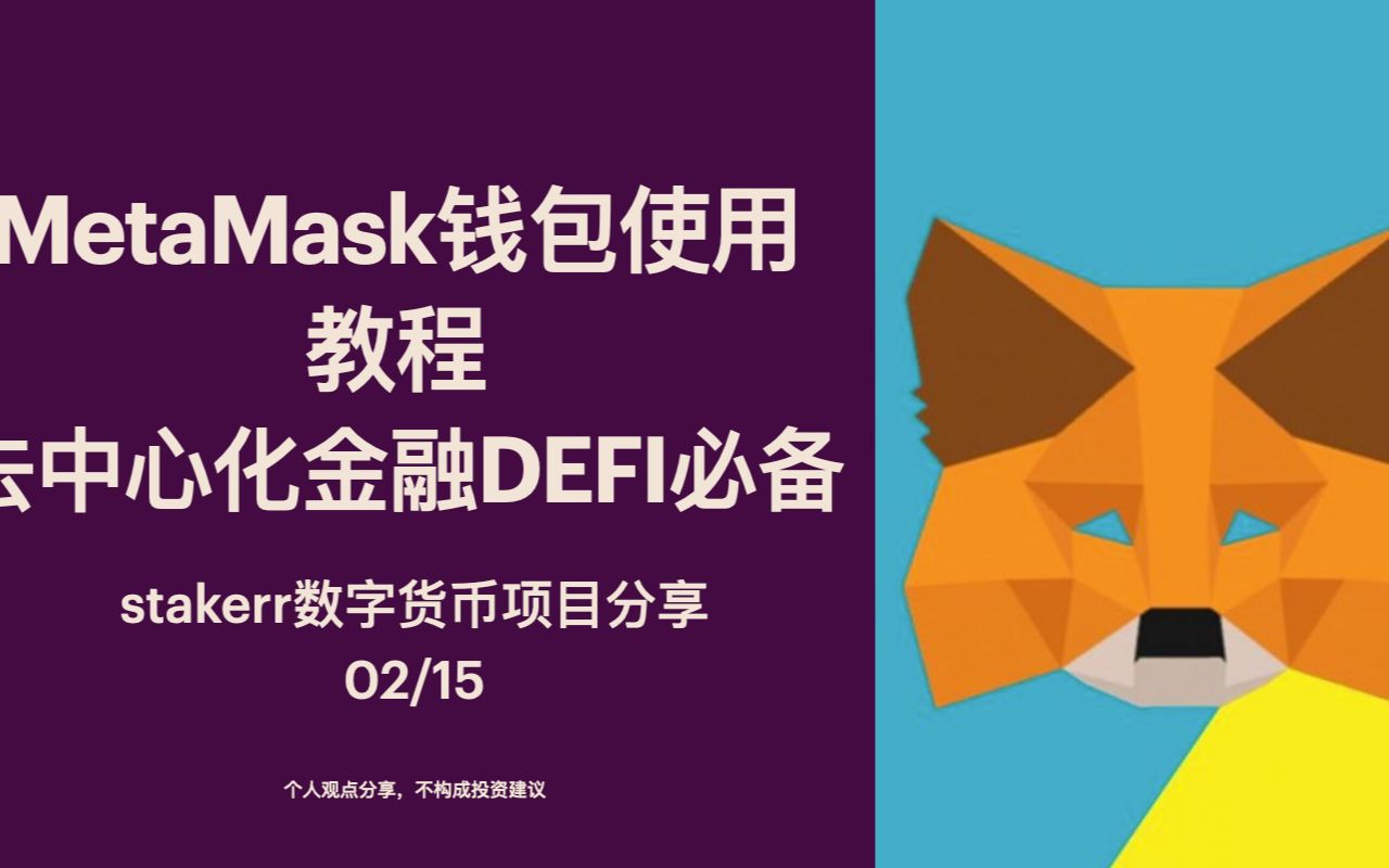 imtoken钱包2.0下载：全球瞩目！imToken钱包2.0震撼发布，数字资产管理再升级  第1张