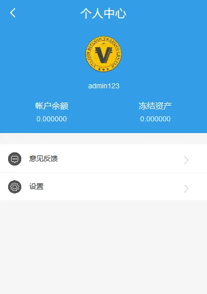 imtoken官网下载地址：IMToken官方下载：数字资产钱包，安全功能丰富，用户体验一流  第1张