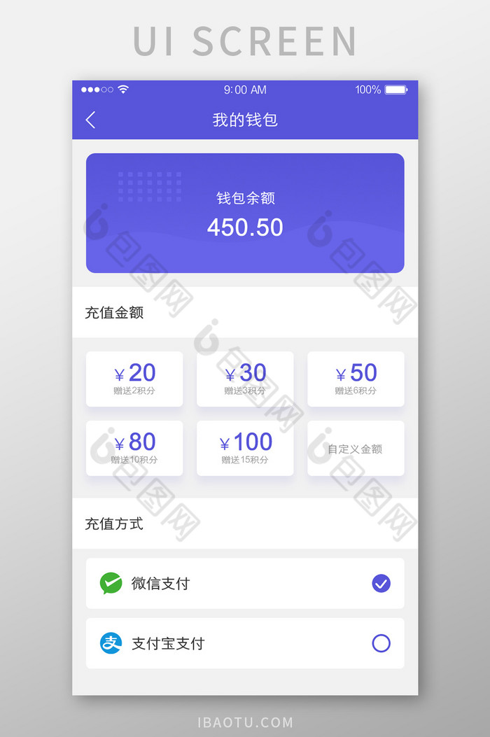 imtoken官网下载地址：IMToken官方下载：数字资产钱包，安全功能丰富，用户体验一流  第3张