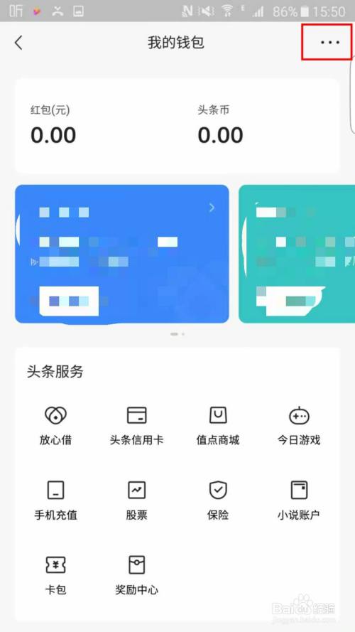 imtoken钱包没有消息记录：imToken钱包：消息记录功能失灵，用户急需解决  第2张