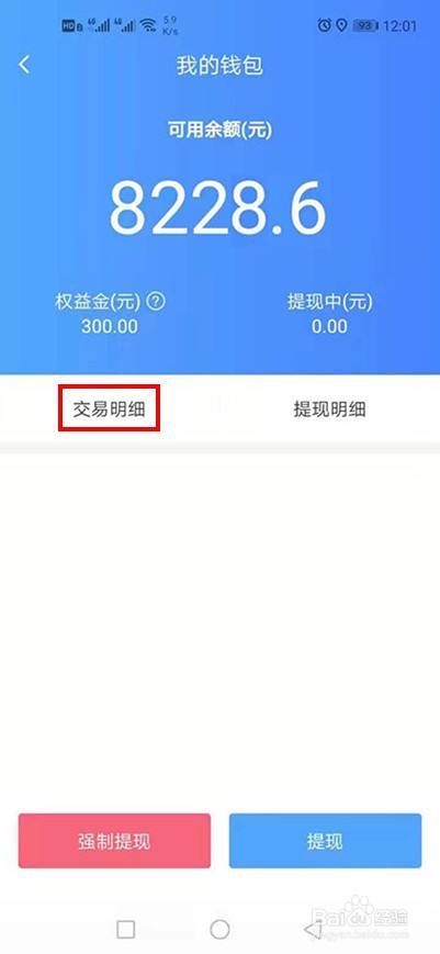 imtoken钱包没有消息记录：imToken钱包：消息记录功能失灵，用户急需解决  第4张