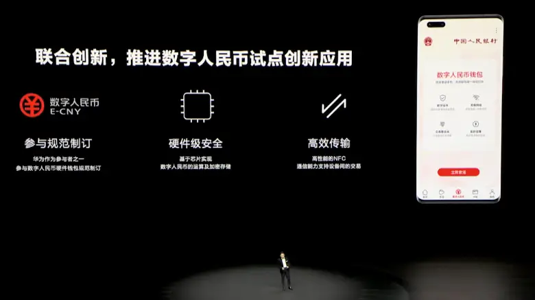 数字货币投资者的福音，imtoken钱包app安卓版震撼来袭  第1张