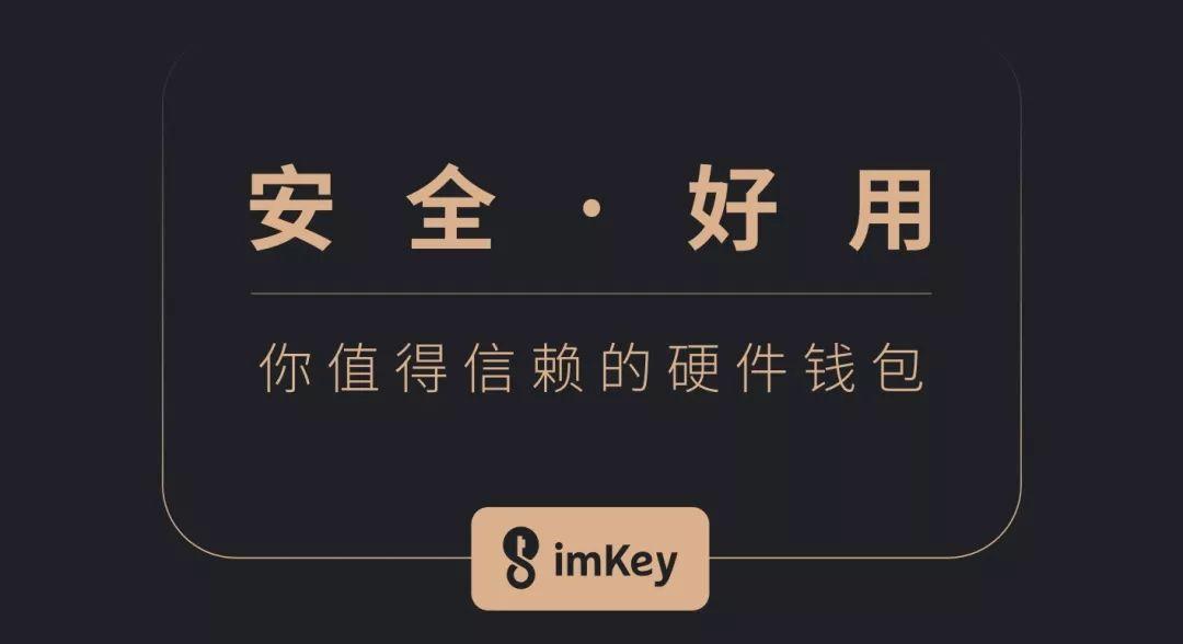 数字货币投资者的福音，imtoken钱包app安卓版震撼来袭  第4张