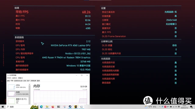 DDR4 2133VS2400：性能差距揭秘  第4张