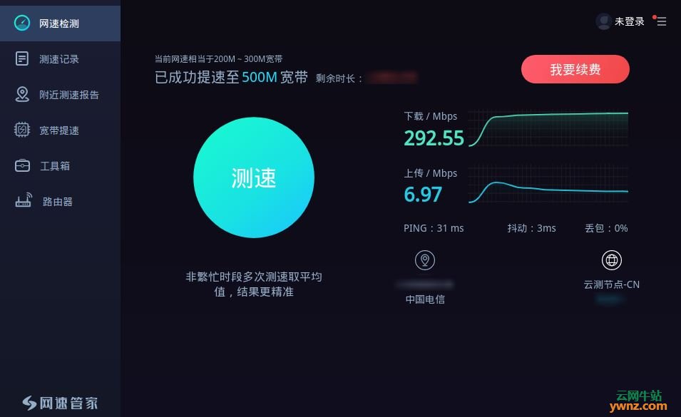 5G来袭！4G手机如何升级？  第6张